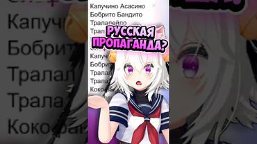 Филиан и русская паста