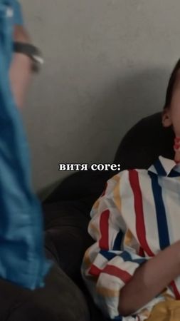 ой божее обожаю его!!😝💋не знаю как можно не любить витю🫣 пол сериала ...