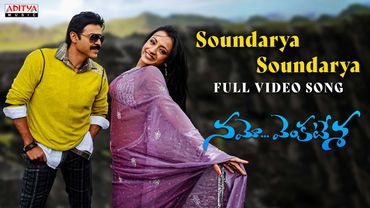 Soundarya Soundarya Full Video Song | Namo Venkatesa I Venkatesh, Trisha | Srinu Vaitla | DSP