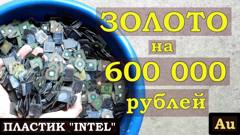 ВЫТАЩИЛ ЗОЛОТО на ~ 600 000 РУБЛЕЙ ИЗ 7 КИЛО МОСТОВ! РЕКОРД ПО ВЫХОДУ...