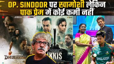 Exposing Bollywood's DISTURBING PRO-PAKISTAN Propaganda | PURE FICTION in IKKIS