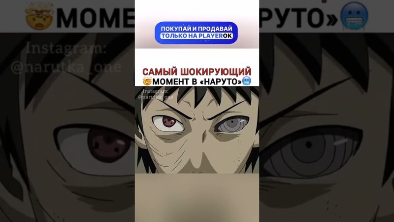 Боруто сильнее Наруто #shorts