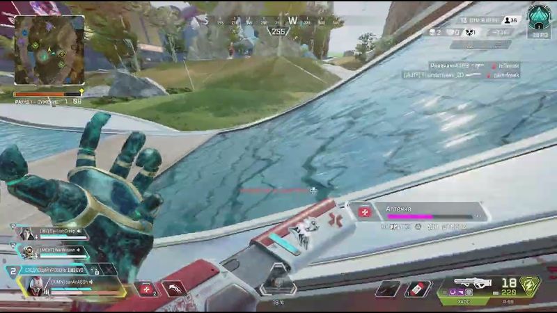 Apex Legends_20251006222600