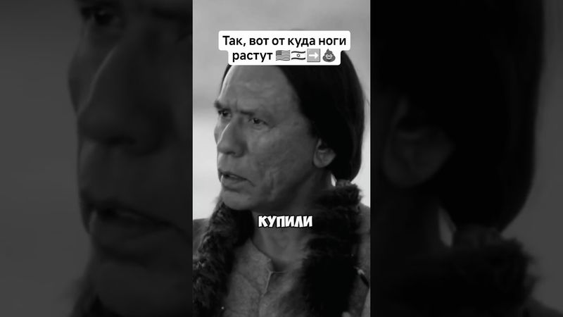 Как торгуются США...По моему кто-то снова скажет что "его надули"