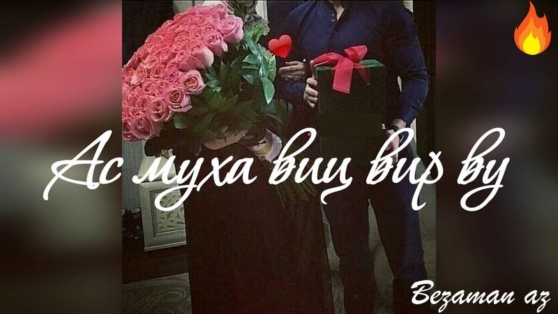 Хеда Битиева  Сатийсаран Безам 😍🙀