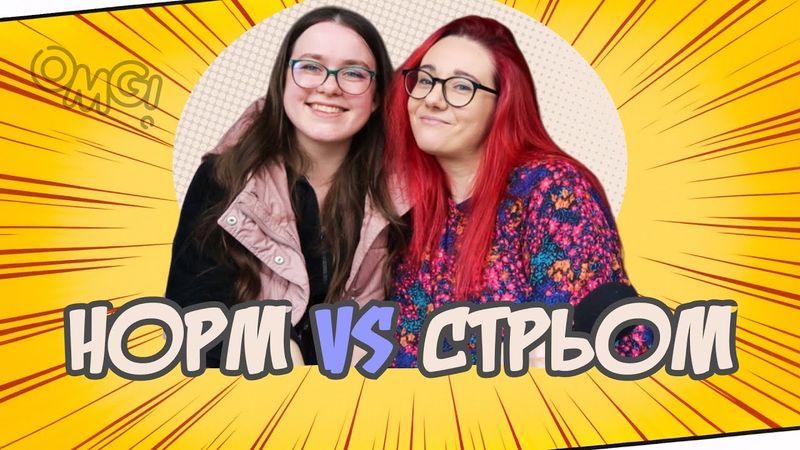 Не читати куплений 📖, купити заради обкладинки, читати в книгарні і не купувати. Версія коміксистів