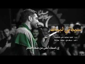 يافاطمة الزهراء صلى الله عليك