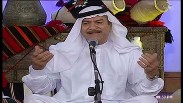 ياس حضر - عزاز - جلسة قطر