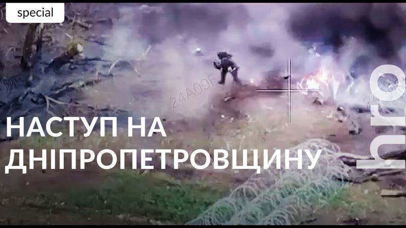 Russians are breaking through to Dnipropetrovsk region / hromadske