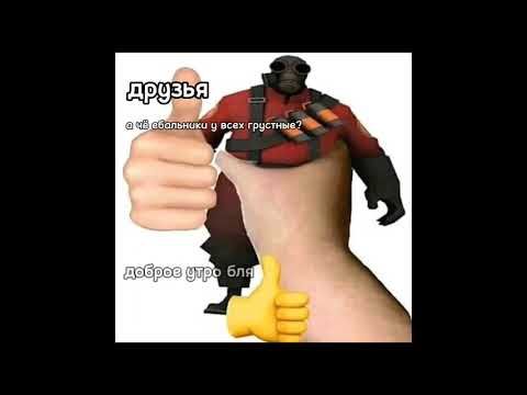 пироман #tf2 #teamfortress2 teamfo