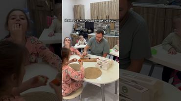 В большой семье…😁            #двойня #многодетнаясемья #юмор #декрет #семья