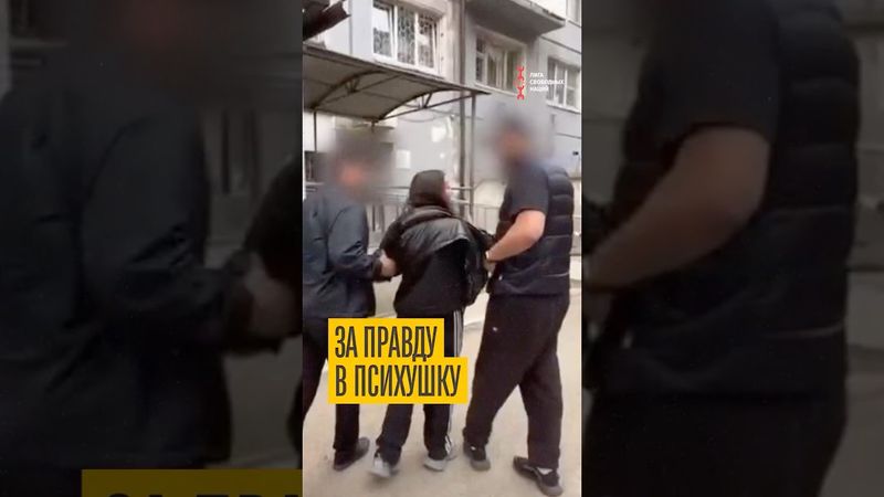 В Иркутске смелую женщину преследуют за правду