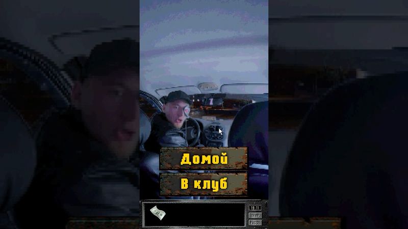 Беспилотное роботакси #shorts #юмор #игра #quest #квест #прикол