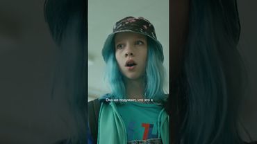 Быть дочерью звезды реалити-шоу работа трудная 😐 Смотрите новый сезон «Нереалити» с 1 июня на KION