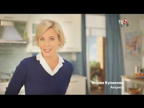 Анонсы и рекламный блок (ТВ Центр 23.12.2019) (2)