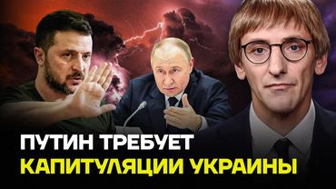 ФИШМАН: Путин выбрал войну до последнего