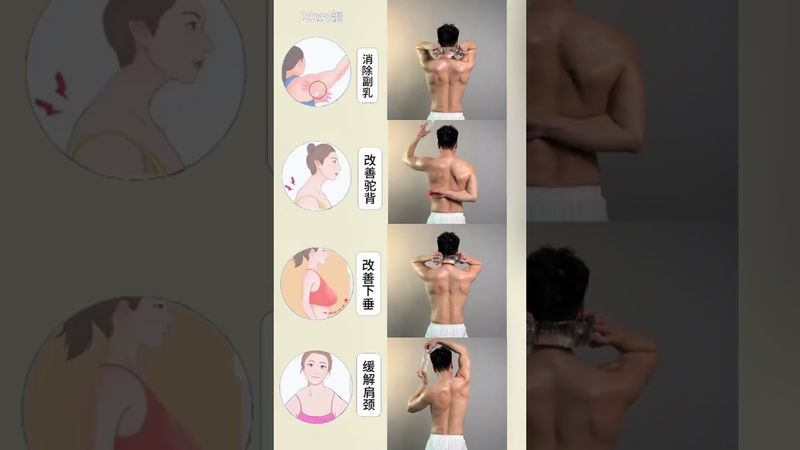 这几种动作赶快练起来吧居家锻炼 小动作大作用 开肩美背 全身都紧致了