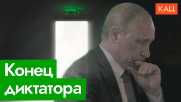 Варианты для Путина | Как могла бы выглядеть передача власти в России (English subtitles) @Max_Katz