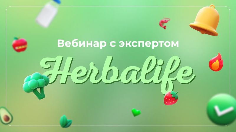 Синдром менеджера, выгорание и энергия: как питание меняет качество жизни. Ольга Хайманн