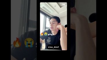 اینم از پارت🇮🇷#shorts#bts😂🇮🇷2 #lisa_bts7 #بی_تی_اس #تهیونگ #جونگ_کوک #نامجون #کیپاپ #اکسپلور #خنده
