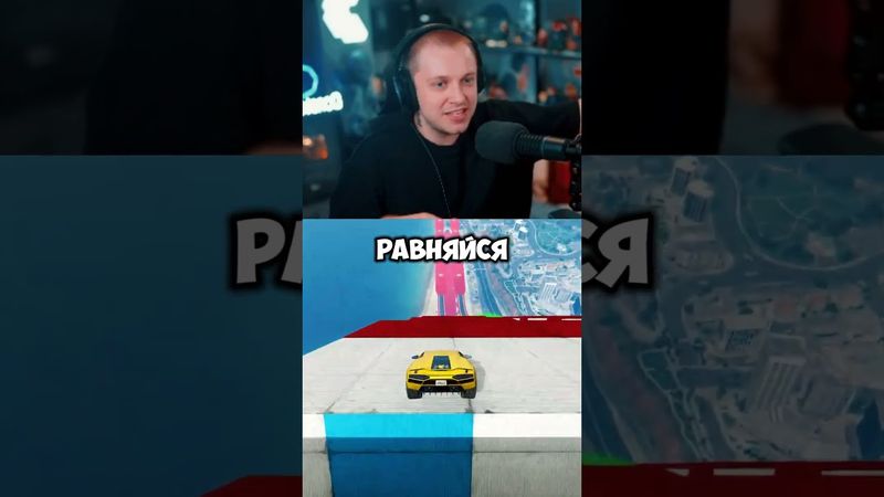 сравнение с другим #стинт #stint #stintik #прикол #реакция