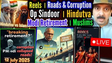 11 July 2025 | Reels । Roads & Corruption । Op Sindoor । Hindutva । Modi Retirement । Muslims