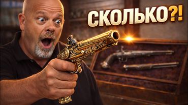 ОНИ ДУМАЛИ — ХЛАМ… А ЭТО ДЕСЯТКИ ТЫСЯЧ | Самые шокирующие находки в ломбарде