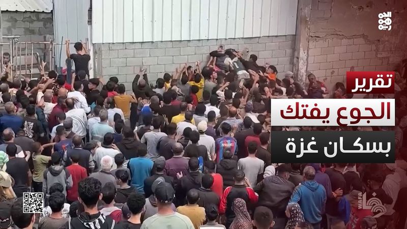 بطون خاوية في غزة.. الجوع يحصد الفلسطينيين بلا هوادة