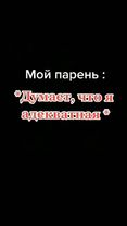 аахаха #топчик #ору #пхпхпхпхпхпхпх😂😂😂 #смех