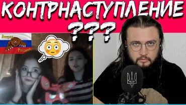 КОНТРНАСТУП И ОРДЕНА