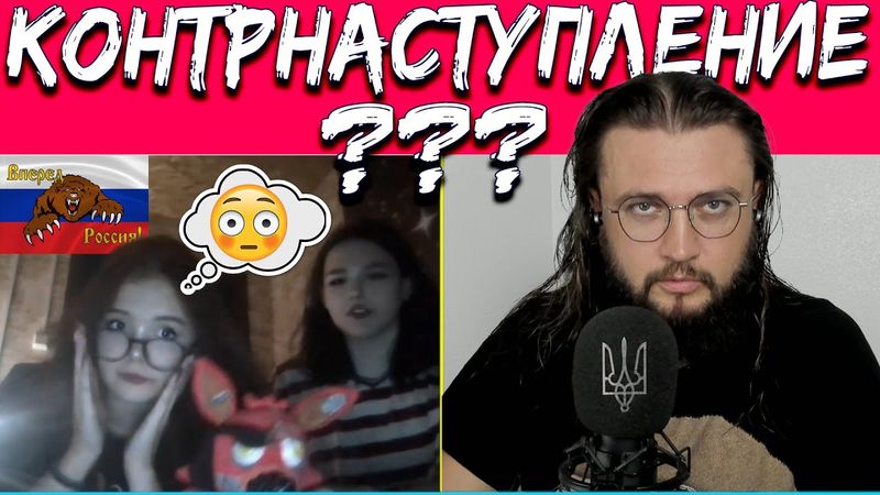 КОНТРНАСТУП И ОРДЕНА