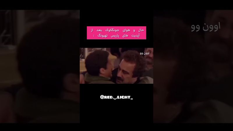 چی کشیدی کوک😭😂🫂#shorts #bts #lisa_bts7 #بی_تی_اس #تهیونگ #جونگ_کوک #تهکوک #کیپاپ #اکسپلور #jhope