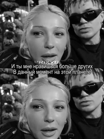 люблю #лёхаэлджей #sayonaraboy #prixygirl #ивлеева @𝑆ℎ𝑢𝑚𝑘𝑖𝑛_𝑒𝑑𝑖𝑡 