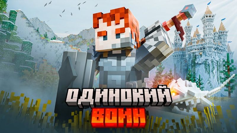 Я нашёл ЛУЧШИЙ средневековый RPG сервер БЕЗ МОДОВ в MINECRAFT.