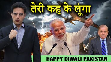 Pak प्रेमियों का भारत में Meltdown, औकात सामने आगयी! #masoodazhar