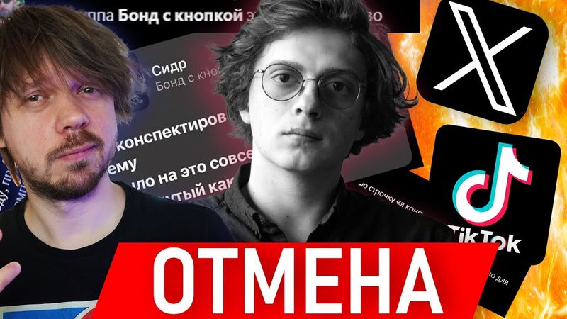 БОНД С КНОПКОЙ ОТМЕНИЛИ В ИНТЕРНЕТЕ ЗА ГРАФОМАНИЮ???