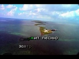 КАРАОКЕ 003  Птица счастья Гнатюк И