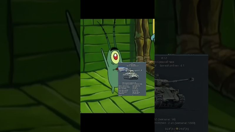 Когда прокачал не тот танк WarThunder #shorts#game