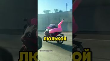 Перевозил пирожное на спортбайке🤯 #мото #эндуро