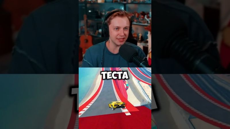 валорант на телефоне #стинт #stint #stintik #прикол #реакция