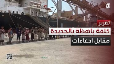 غارات إسرائيلية جديدة على ميناء الحديدة.. كلفة باهظة مقابل وهم "الإسناد"