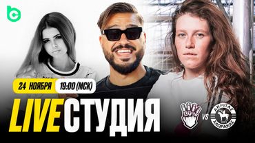 Евгений Савин х Варвара Шмыкова | Самая футбольная актриса в предматчевой студии КРАСАВЫ