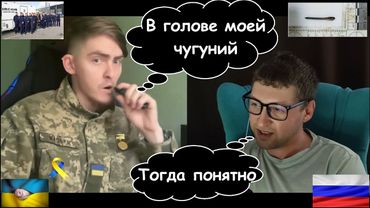 ГЕРОЙ УКРАИНЫ был в ШОКЕ,когда узнал ПРАВДУ от РУССКОГО