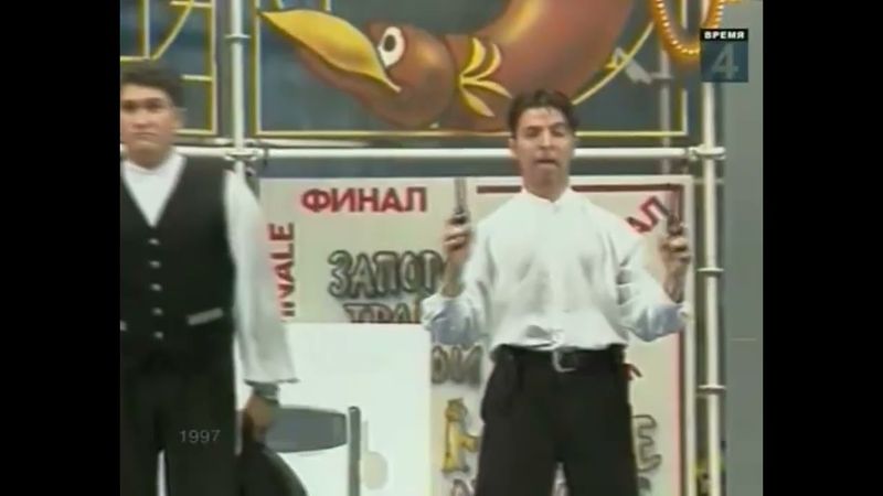 Зеля не туда попал