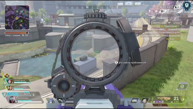 Apex Legends_20251230211608