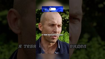 ДОКАЗАЛ АВТОРИТЕТУ ЧТО МОЖЕТ ВЕРНУТЬСЯ НА РАБОТУ #кино #криминал #shorts #сериал