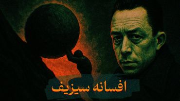 این کتاب قراره زندگیتو تغییر بده!!!  (چکیده و تحلیل کامل)