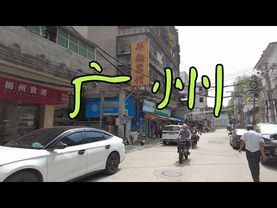 Дворы в Гуанчжоу: как живут простые люди в большом городе