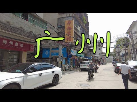 Дворы в Гуанчжоу: как живут простые люди в большом городе