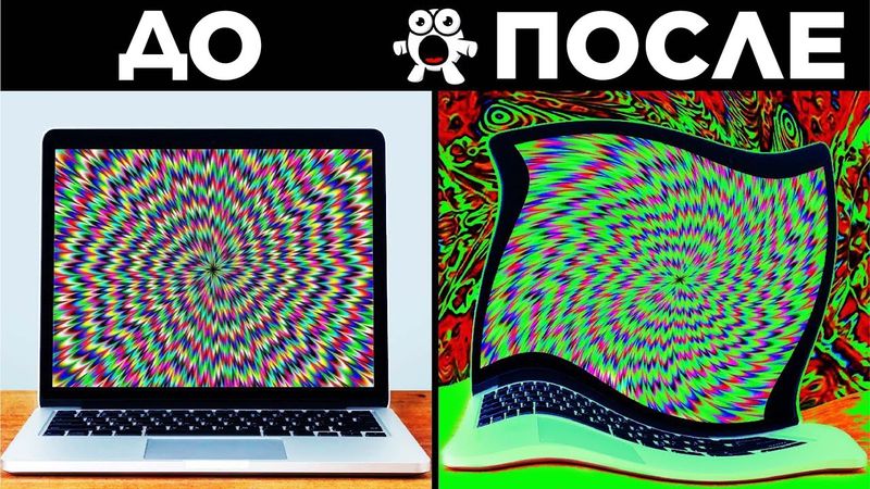 Оптические Иллюзии, Вызывающие Галлюцинации